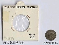 藏品(荷蘭 Bezem Stuiver 銀幣)的圖片